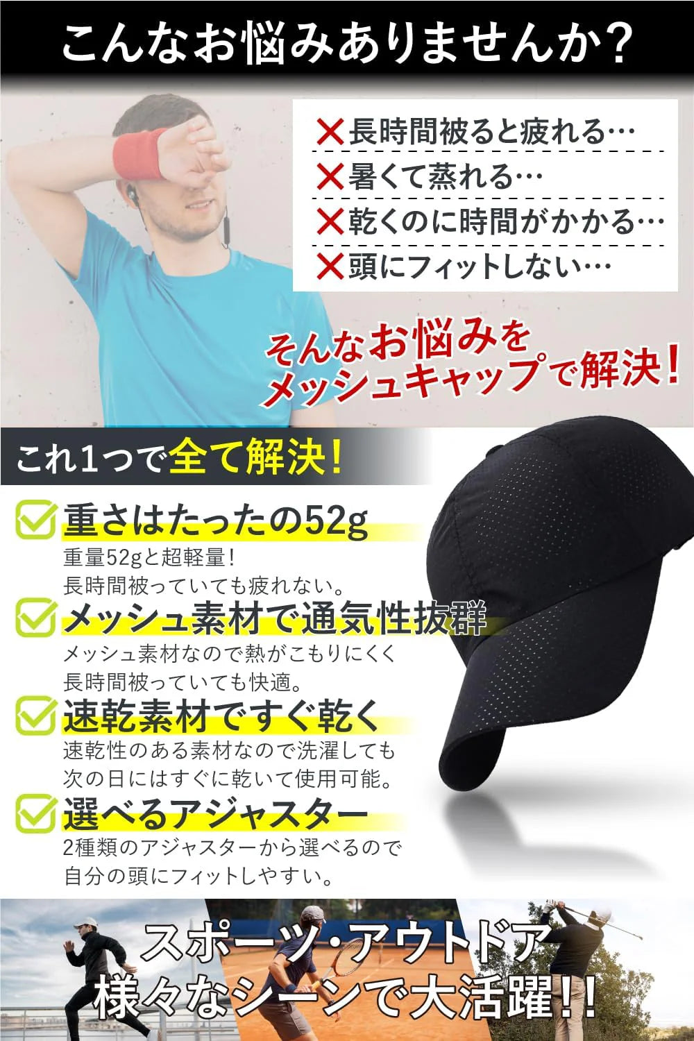 [hichago] ランニング キャップ メンズ メッシュキャップ 【しっかりフィットしてズレにくい】 男女兼用 レディース 超軽量 通気性 速乾 ジョギング ウォーキング 薄手 UVカット