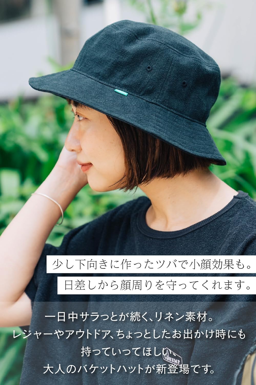 [ナコタ] LINEN COOL HIKE HAT リネンクール ハイクハット バケットハット 帽子 メンズ レディース 麻 小さいサイズ 涼しい