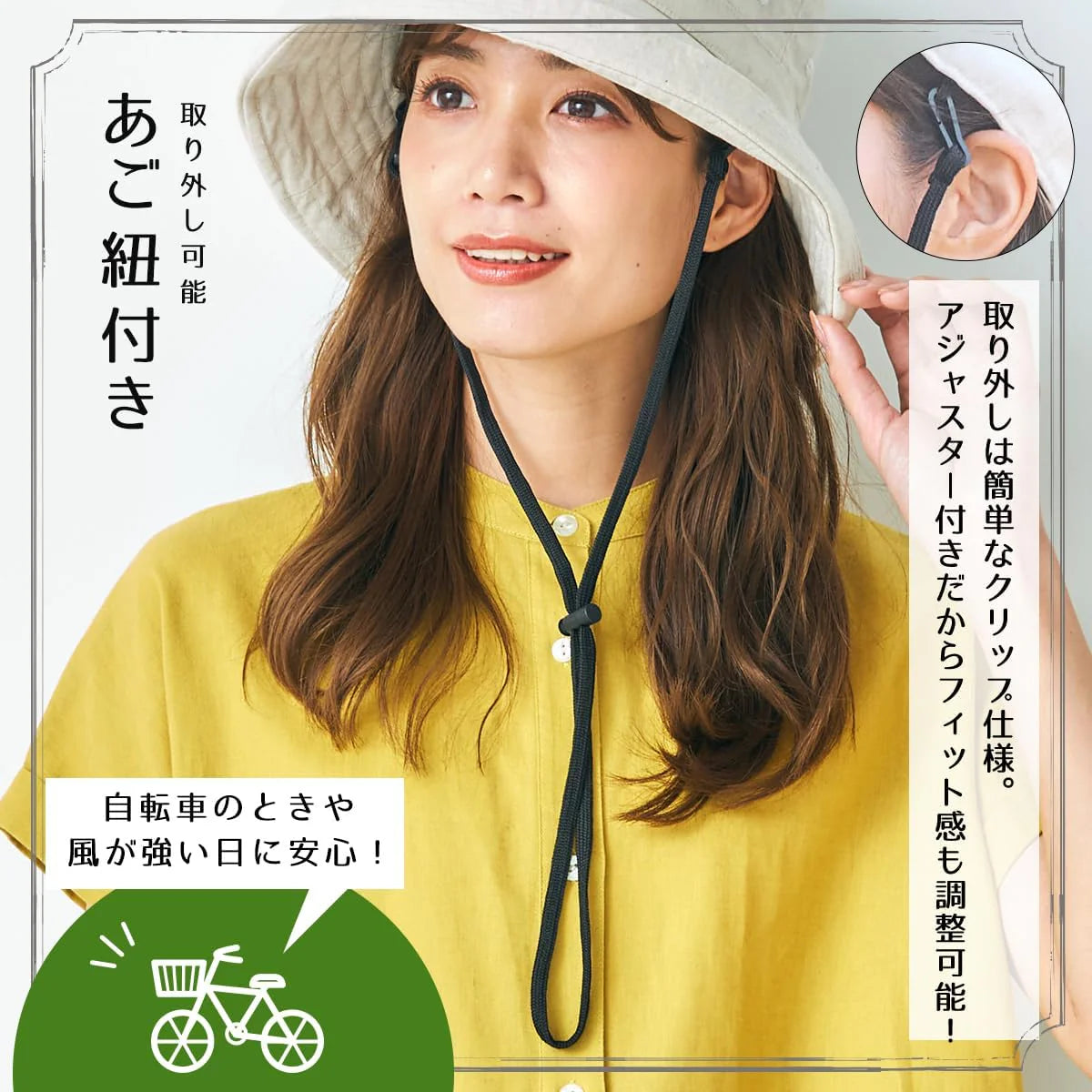 [HAT MIKKE] ハット 帽子 レディース 8色展開 折り畳み UVカット 100 完全遮光 接触冷感 あご紐付き