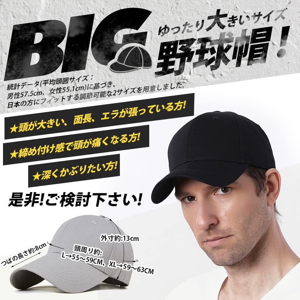 [KELEVO] キャップ メンズ 【大きいサイズ・コットン100%】 UVカット ぼうし cap 深め 無地帽子 紫外線対策 日よけ 型崩れない ランニング スポーツ 登山 釣り 野球帽 綿100％ 帽子 男女兼用 [日本・国際検査機関にて認証済]