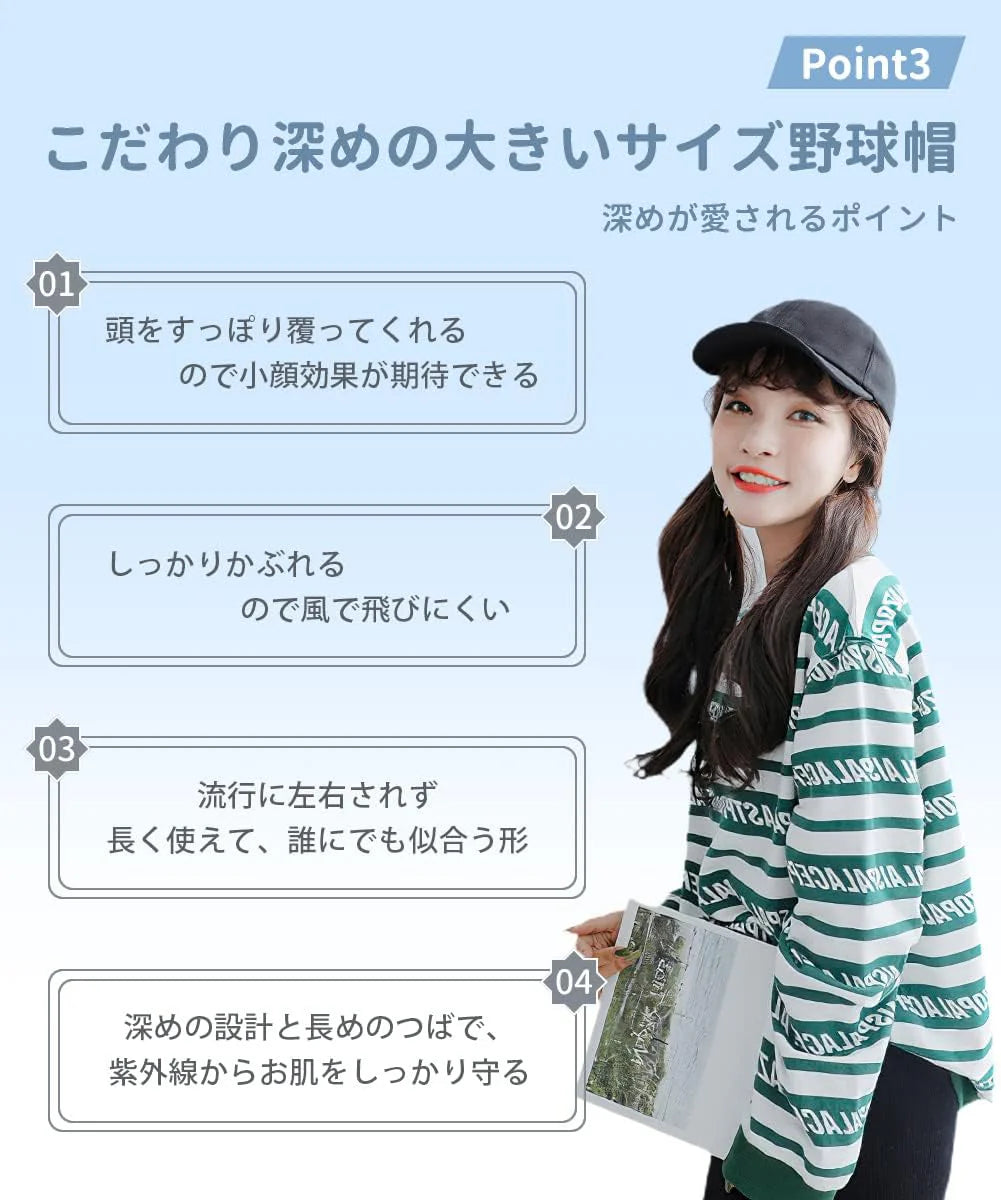 [Andeor] キャップ メンズ レディース 帽子 大きいサイズ 【コットン100％・こだわりの深さ・シンプルで洗練されたデザイン・UPF50+】 春 夏 秋 UVカット帽子 特大 深め 無地 シンプル 人気 おしゃれ かっこいい 野球帽 サイズ調整可能