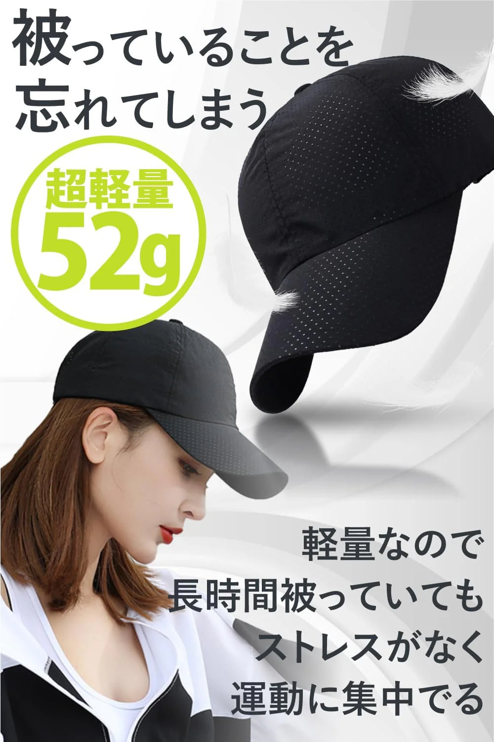 [hichago] ランニング キャップ メンズ メッシュキャップ 【しっかりフィットしてズレにくい】 男女兼用 レディース 超軽量 通気性 速乾 ジョギング ウォーキング 薄手 UVカット