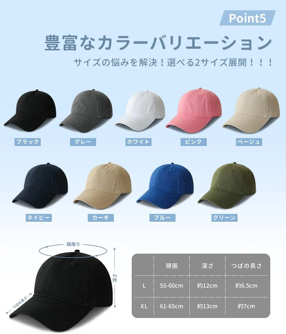 [Andeor] キャップ メンズ レディース 帽子 大きいサイズ 【コットン100％・こだわりの深さ・シンプルで洗練されたデザイン・UPF50+】 春 夏 秋 UVカット帽子 特大 深め 無地 シンプル 人気 おしゃれ かっこいい 野球帽 サイズ調整可能