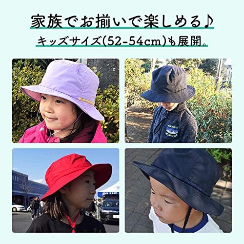 [ベーシクエンチ] サファリハット Teflon Safari Hat 撥水 手洗い UVカット 99.9% UPF50+ 日除け あご紐 洗える 雨の日 帽子 レディース メンズ フリーサイズ キッズサイズ ビッグサイズ
