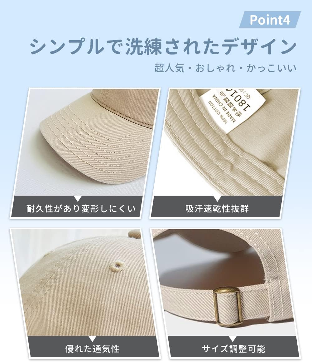 [Andeor] キャップ メンズ レディース 帽子 大きいサイズ 【コットン100％・こだわりの深さ・シンプルで洗練されたデザイン・UPF50+】 春 夏 秋 UVカット帽子 特大 深め 無地 シンプル 人気 おしゃれ かっこいい 野球帽 サイズ調整可能