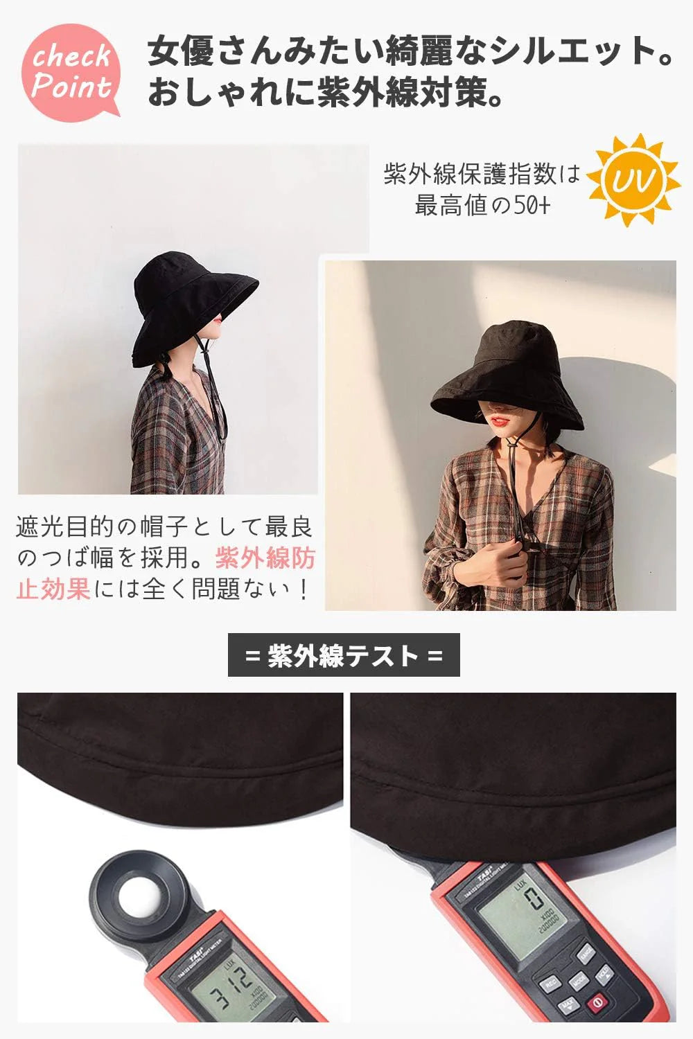 UVカット帽子 つば広 小顔効果 マジックテープ調節 あご紐 風で飛ばない 紫外線カット レディースハット 大きいサイズ 折りたたみ 携帯便利 アウトドア 自転車 春夏 日焼け防止 スカラハット