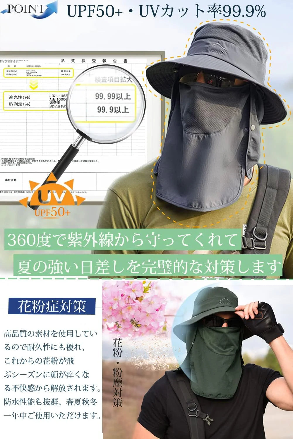 [Bafup] サファリハット メンズ 【日本専門機関認証済みUPF50+ 】【撥水・防汚機能 360度 日よけカバー】 つば広 メッシュ素材 通気性 3way サイズ調整可 防水 防風 防塵 日除け 紫外線対策 折りたたみ あご紐付き 男女兼用