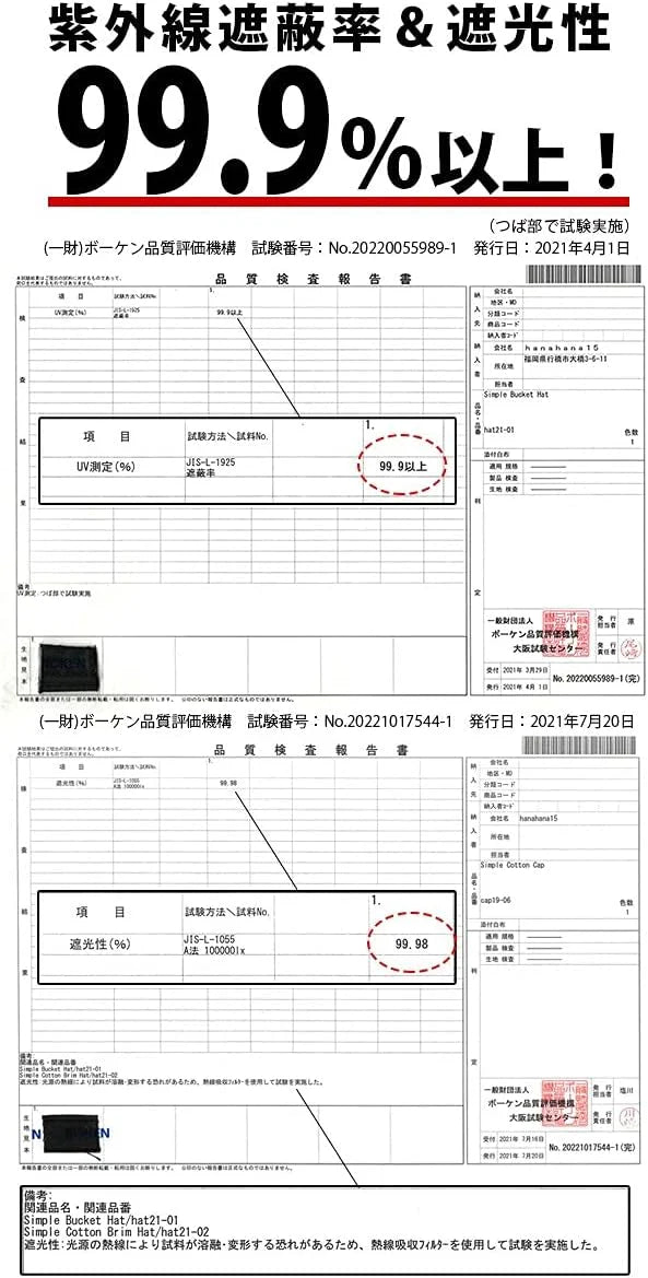 [hanahana15] ハット UVカット 99％ レディース メンズ 春夏 大きめ 深め 帽子 バケットハット コットン100％ 綿素材 折りたたみ サイズ調整 洗える 紫外線 選べるカラーバリエーション