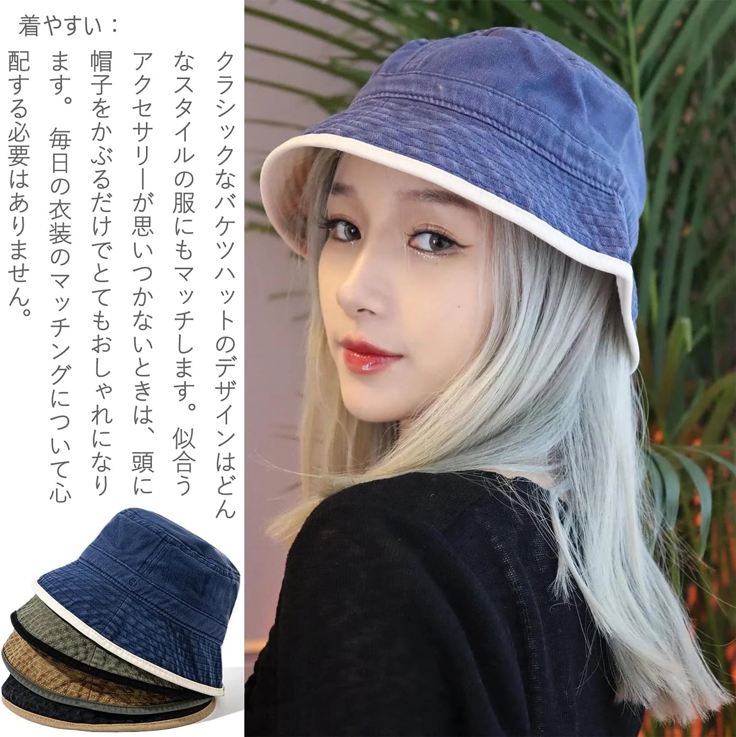 Clakille バケットハット コットン 漁師帽バケット 洗える帽子 uv 紫外線対策 熱中症 日よけ 登山 釣り 軽量 メンズ レディース 春夏 秋冬用帽子