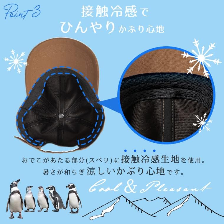 [HAT MIKKE] キャップ 帽子 レディース UVカット 100 完全遮光 接触冷感 あご紐付き