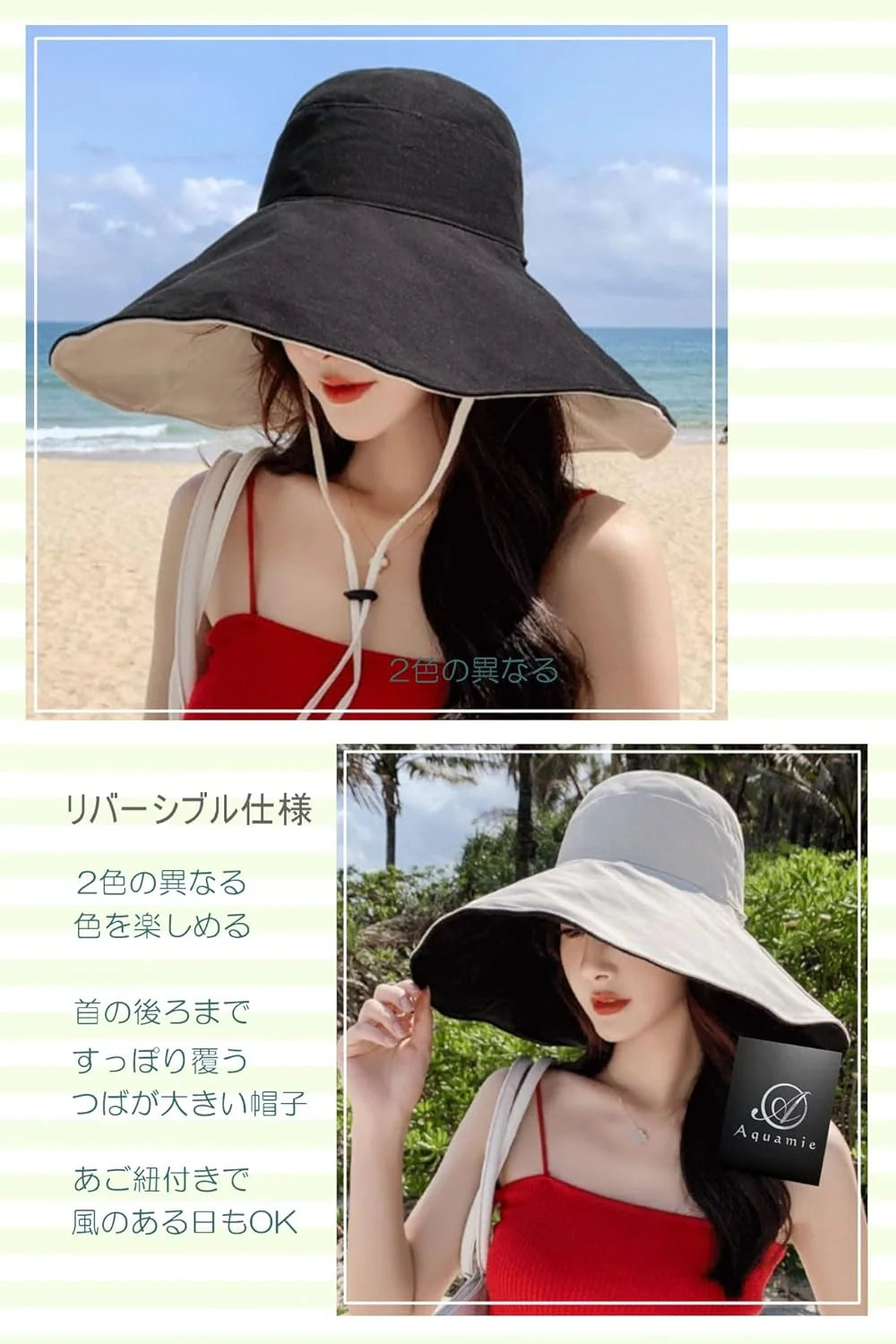 [Aquamie] 日除け 帽子 つば広 折り畳み 日よけ レディース サマー ハット 日焼け防止 紫外線 UV カット あご紐付き 綿 リバーシブル