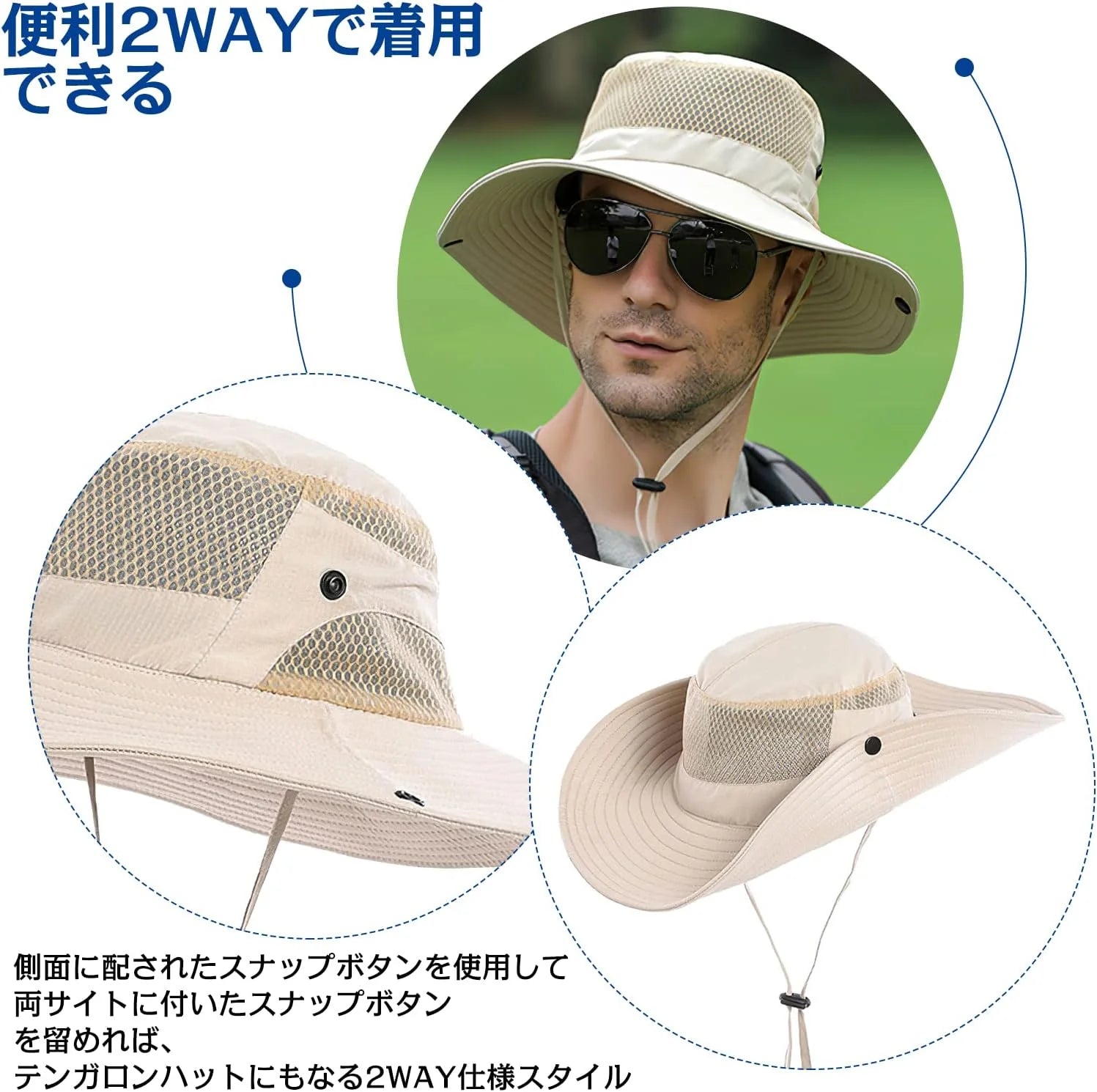 [Favoreal] サファリハット メンズ 日除け帽子 夏用 UVカット UPF50+ つば広 ハット 2WAYメッシュ通気 大きいサイズ あご紐付き 折りたたみ 超軽量 キャンプサイドハット アウトドア 日よけ帽子 自転車 釣り 登山 おしゃれ プレゼント