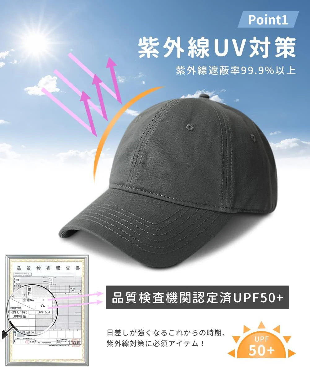 [Andeor] キャップ メンズ レディース 帽子 大きいサイズ 【コットン100％・こだわりの深さ・シンプルで洗練されたデザイン・UPF50+】 春 夏 秋 UVカット帽子 特大 深め 無地 シンプル 人気 おしゃれ かっこいい 野球帽 サイズ調整可能