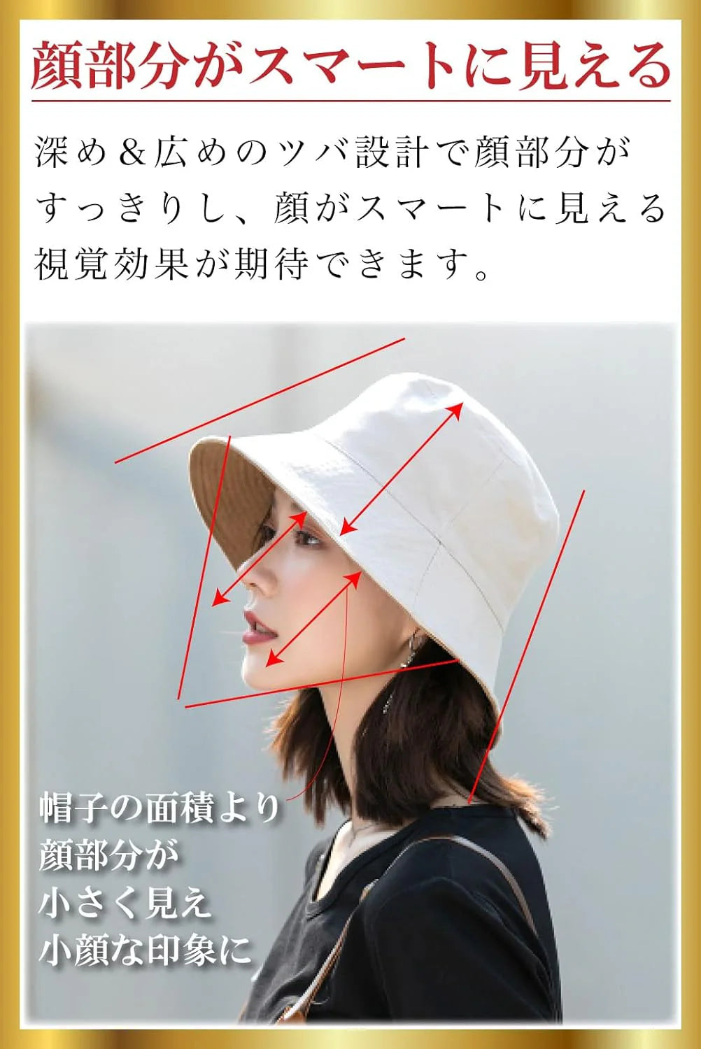 [FREESE] レディースハット リバーシブル バケットハット ファッション帽子 綿 UVカット 折りたたみ オールシーズン