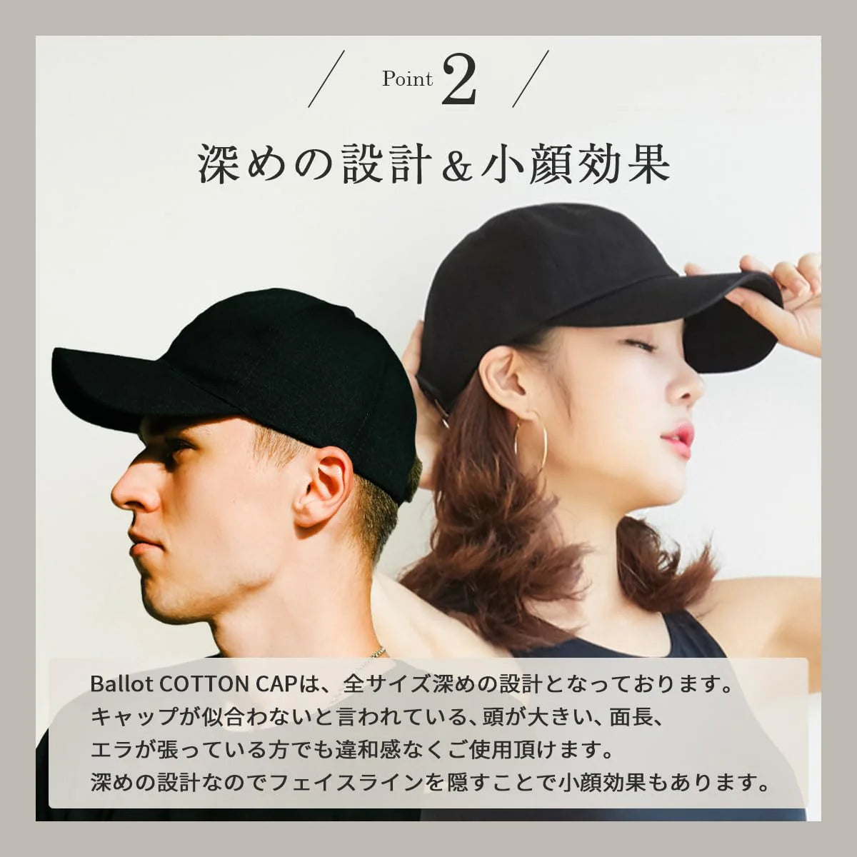 [BALLOT] キャップ メンズ レディース [計算された美シルエット] 帽子 無地 男女兼用 深めタイプ 大きいサイズ UVカット ベースボールキャップ 綿100％